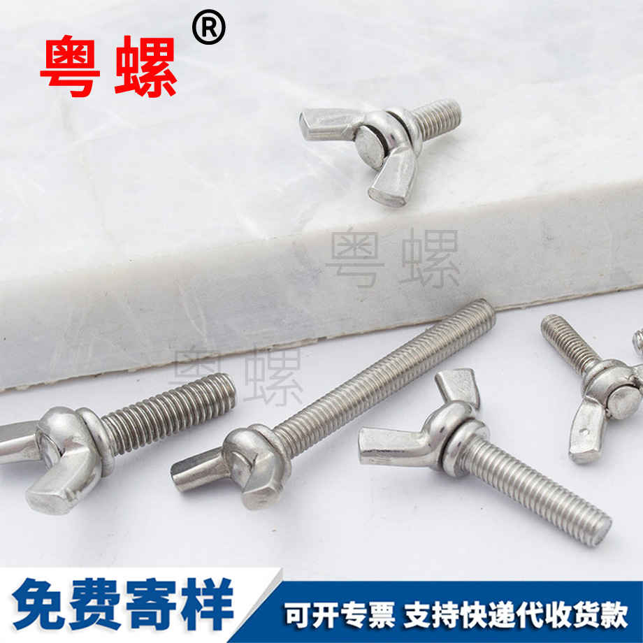 西雙版納手?jǐn)Q螺絲