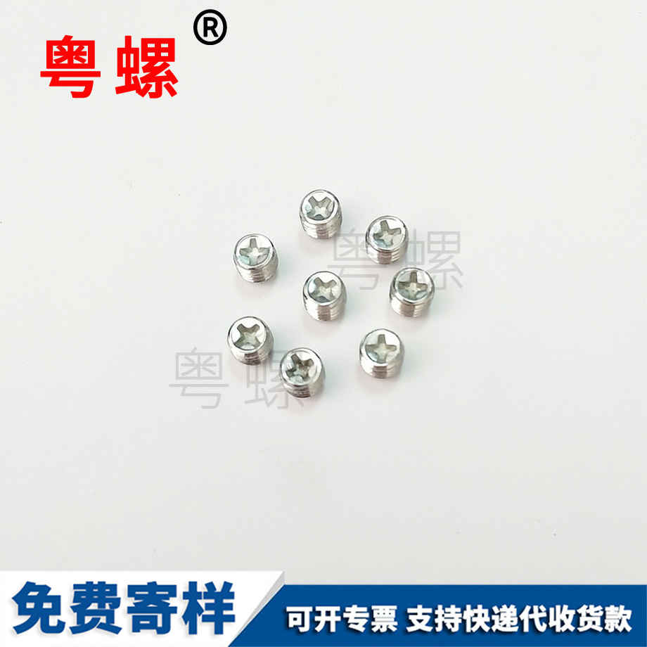 七臺(tái)河GB819