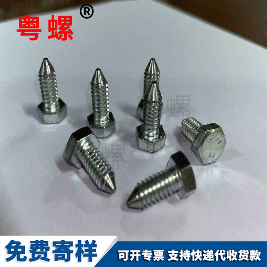 鐵鍍鋅樂山雙頭螺桿