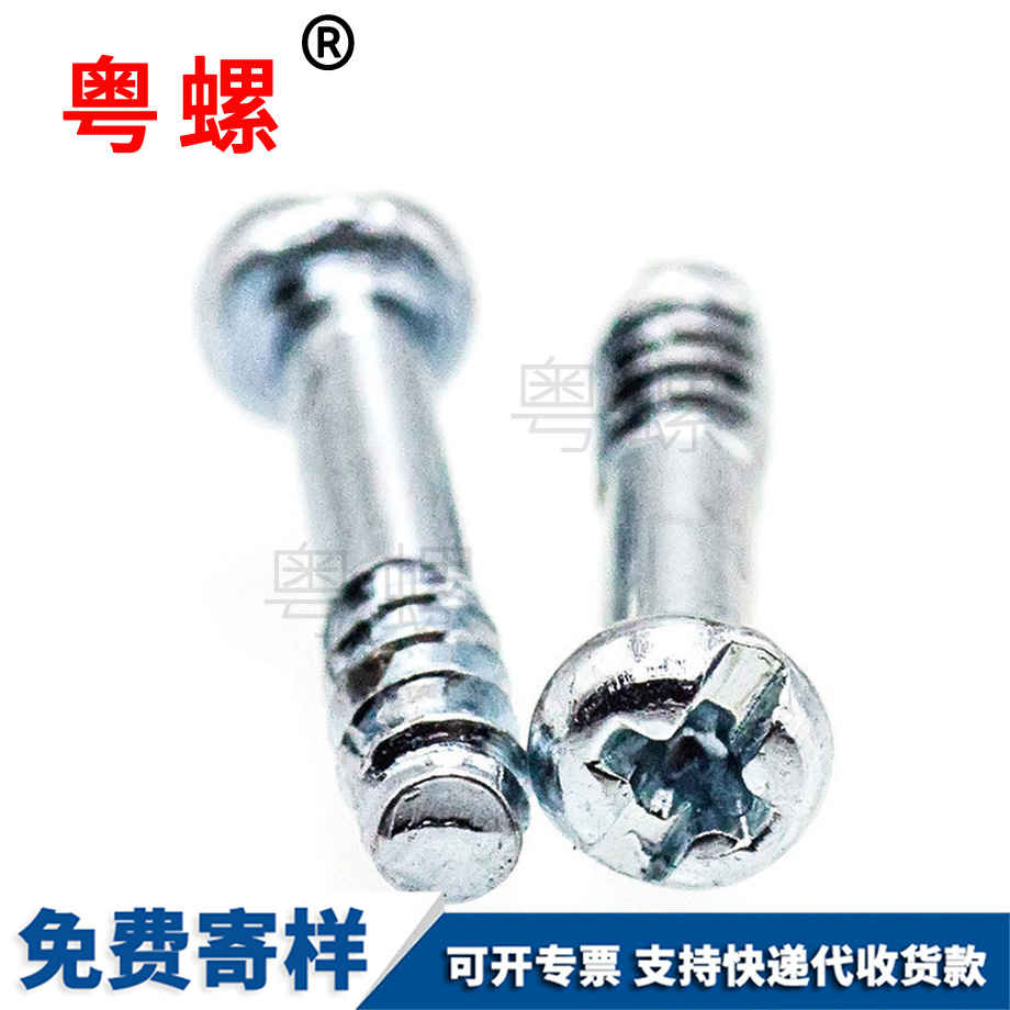 定做文山GB845十字盤頭