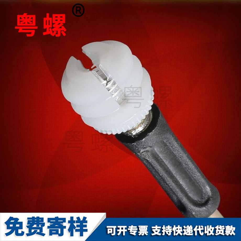 加工塑料汕尾內(nèi)外牙螺母