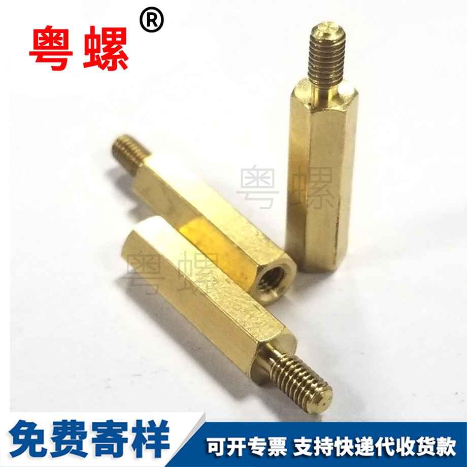 山南拉鉚螺母