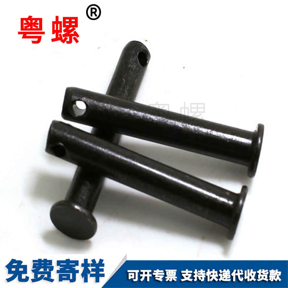 供應(yīng)昌都GB882銷軸