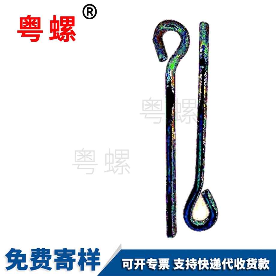 江北地腳螺栓