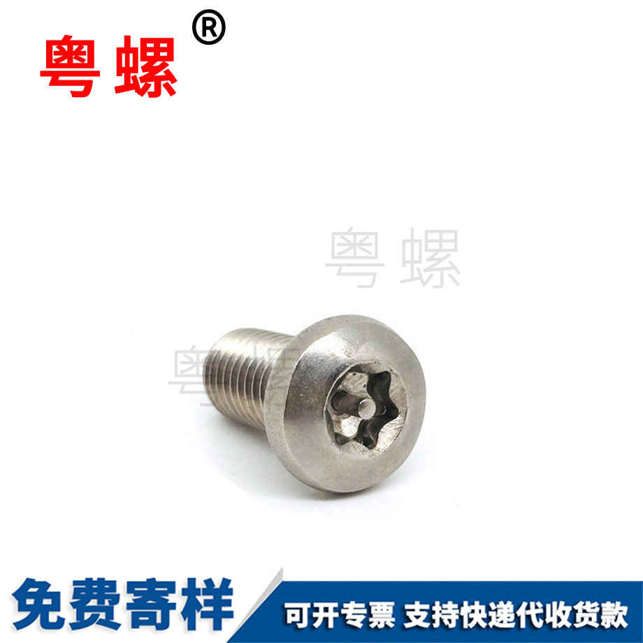加工盤邯鄲頭內(nèi)邯鄲六角螺絲