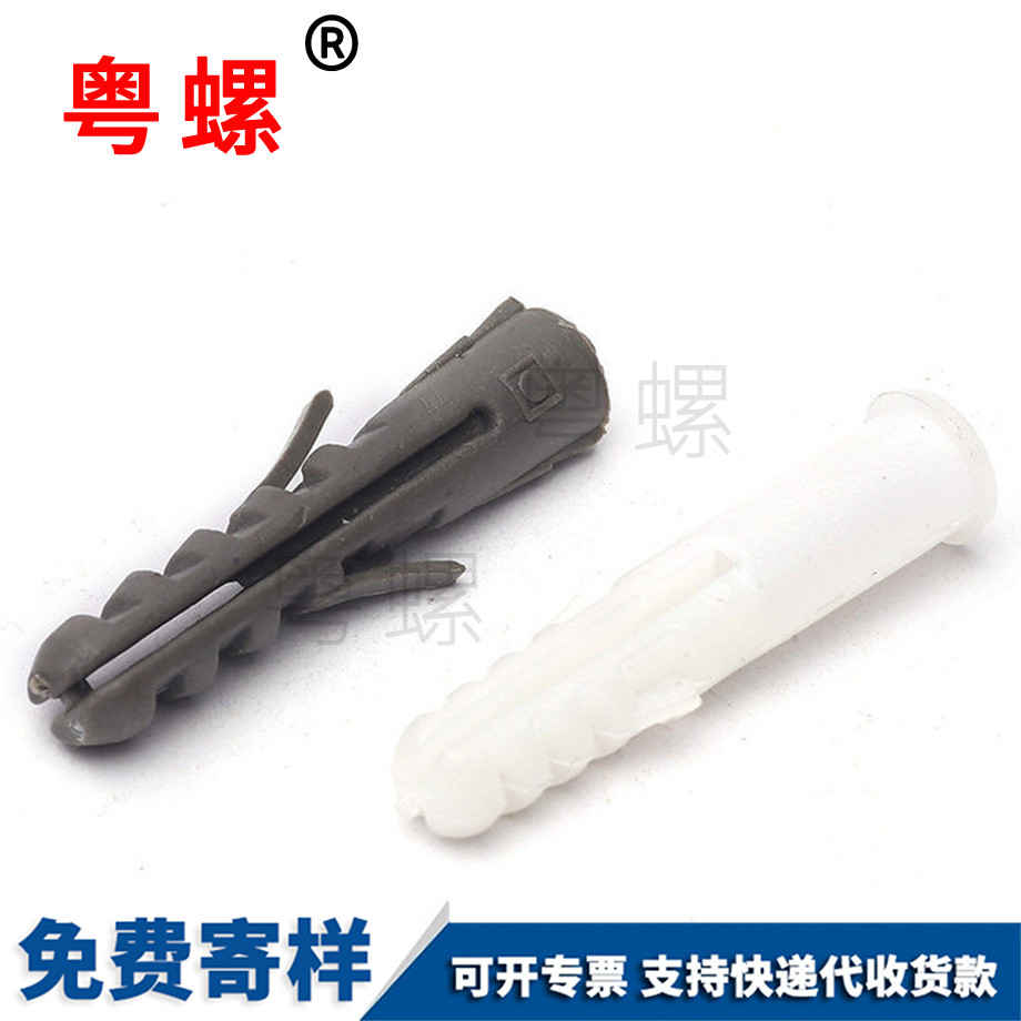 昌平魚(yú)形膨脹管