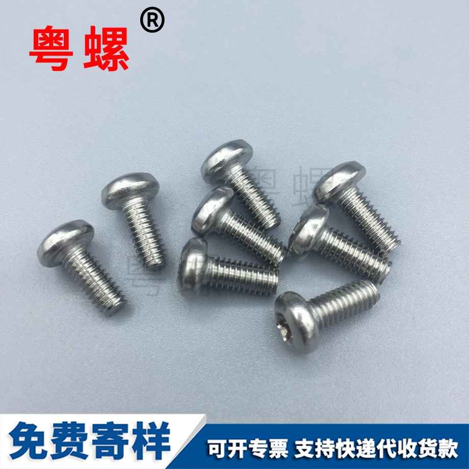 定做迪慶GB2672不銹鋼