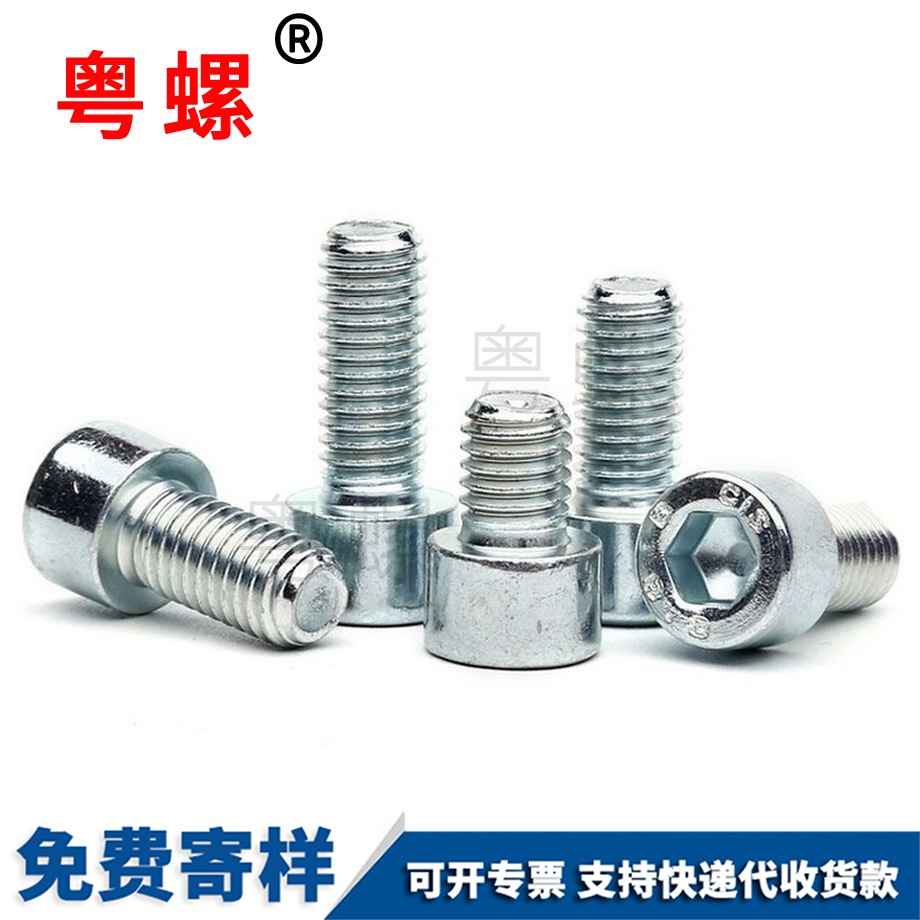 聊城圓柱內(nèi)聊城六角螺絲