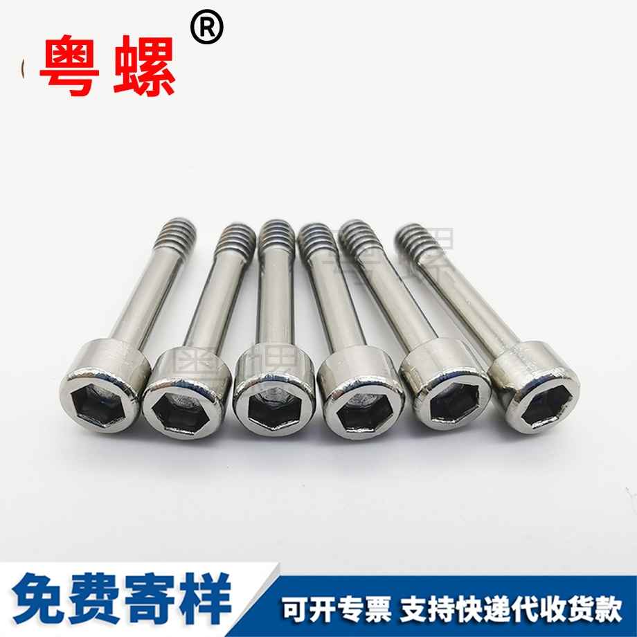 十字巫溪沉頭巫溪機(jī)牙巫溪螺絲釘