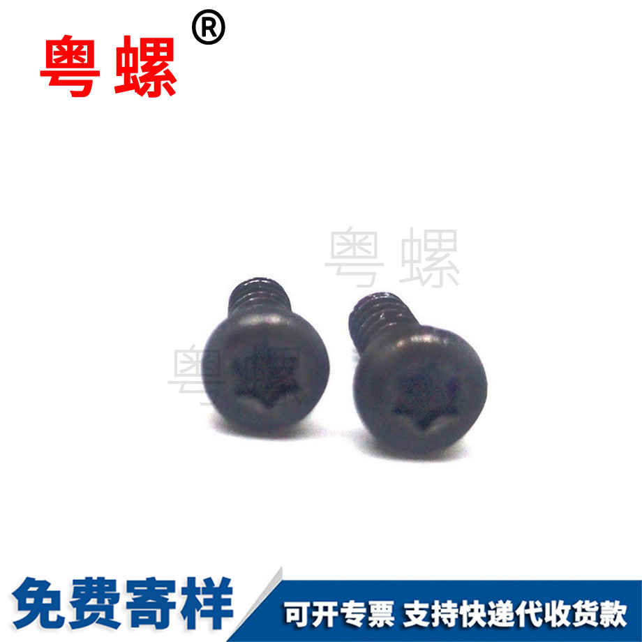 實(shí)心靜安鋁鉚釘