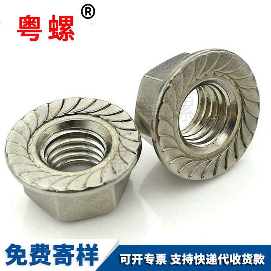 邯鄲帶墊邯鄲鎖緊螺母