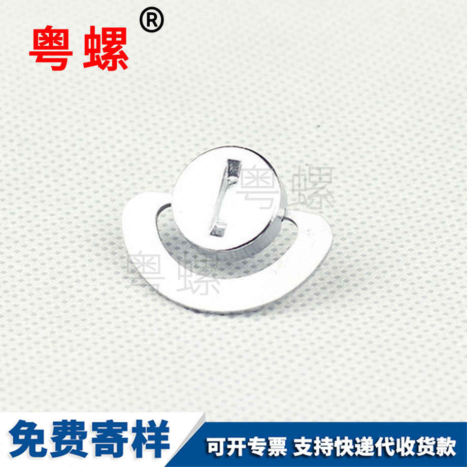 梧州一字帶翼螺栓