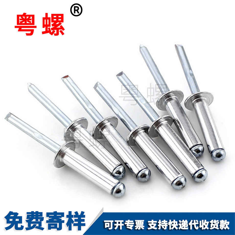 訂做安陽鋁制安陽抽芯鉚釘