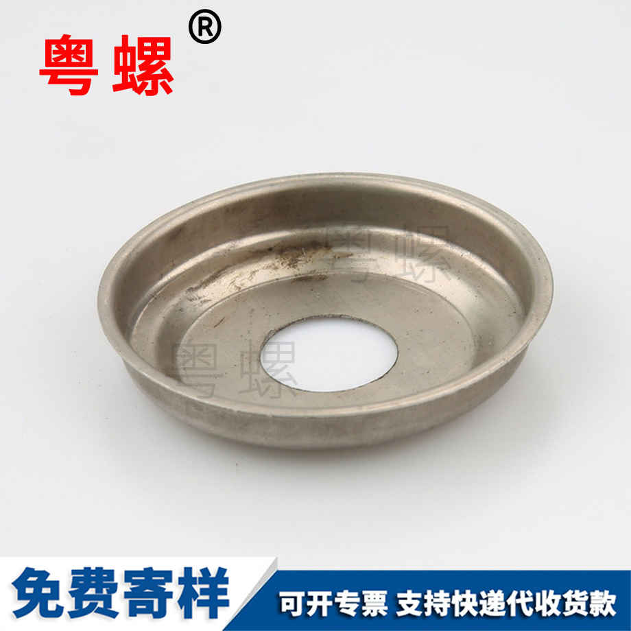 聊城U型螺絲