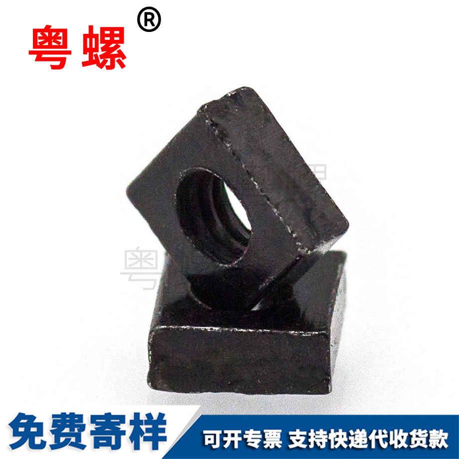 昌都方螺母