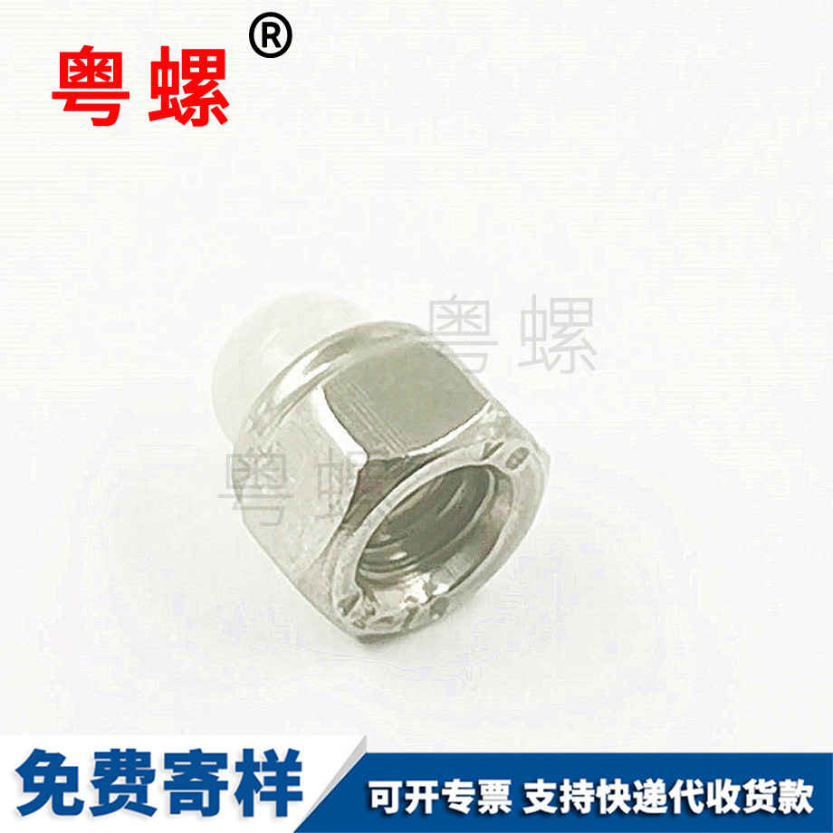 訂做德宏DIN986