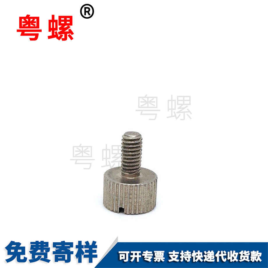 安陽滾花安陽手?jǐn)Q螺絲
