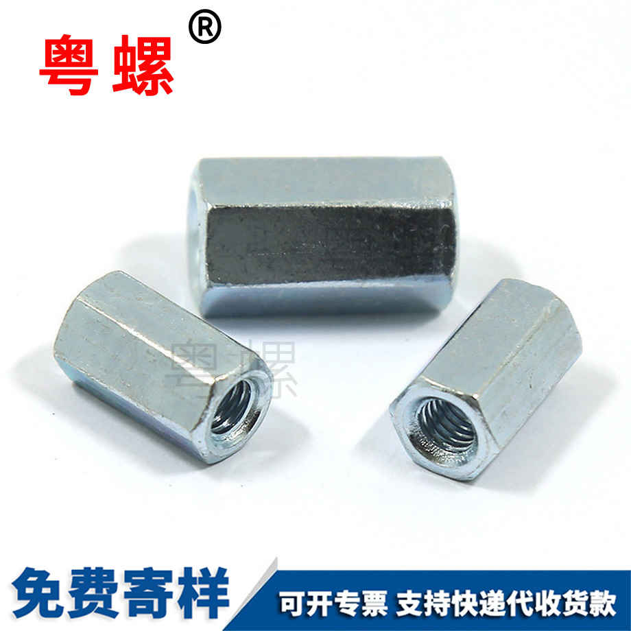 鍍鋅楚雄加長(zhǎng)楚雄六角螺母