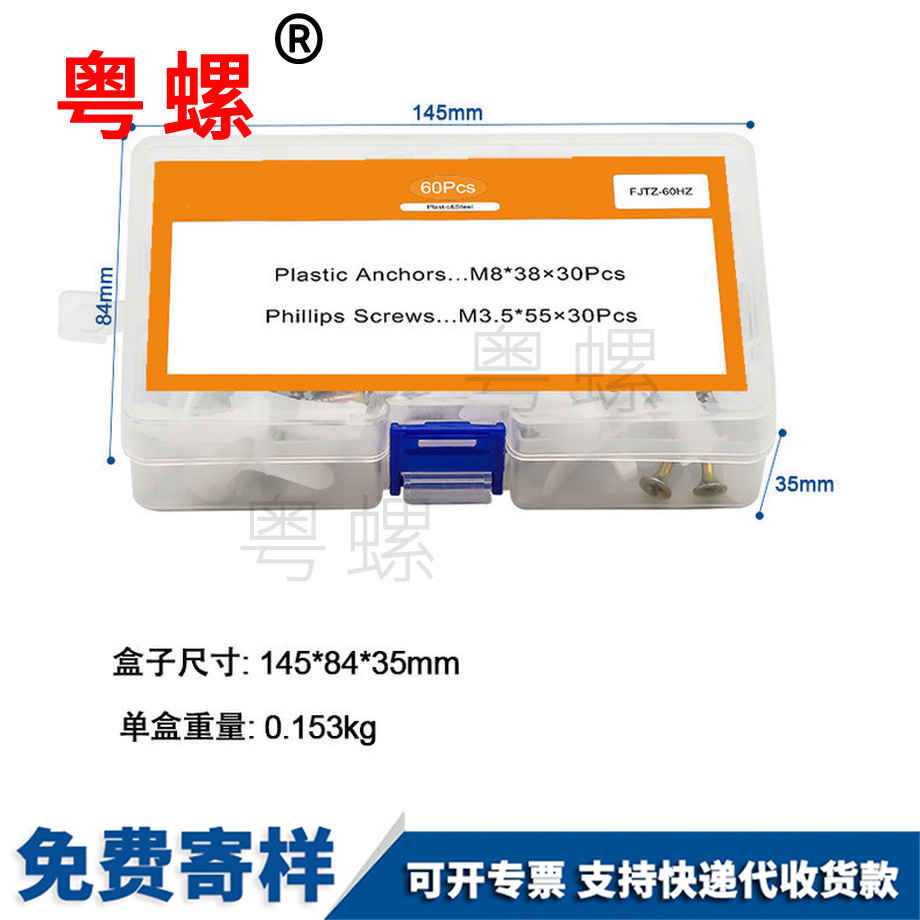 汕尾套裝飛機(jī)膨脹管