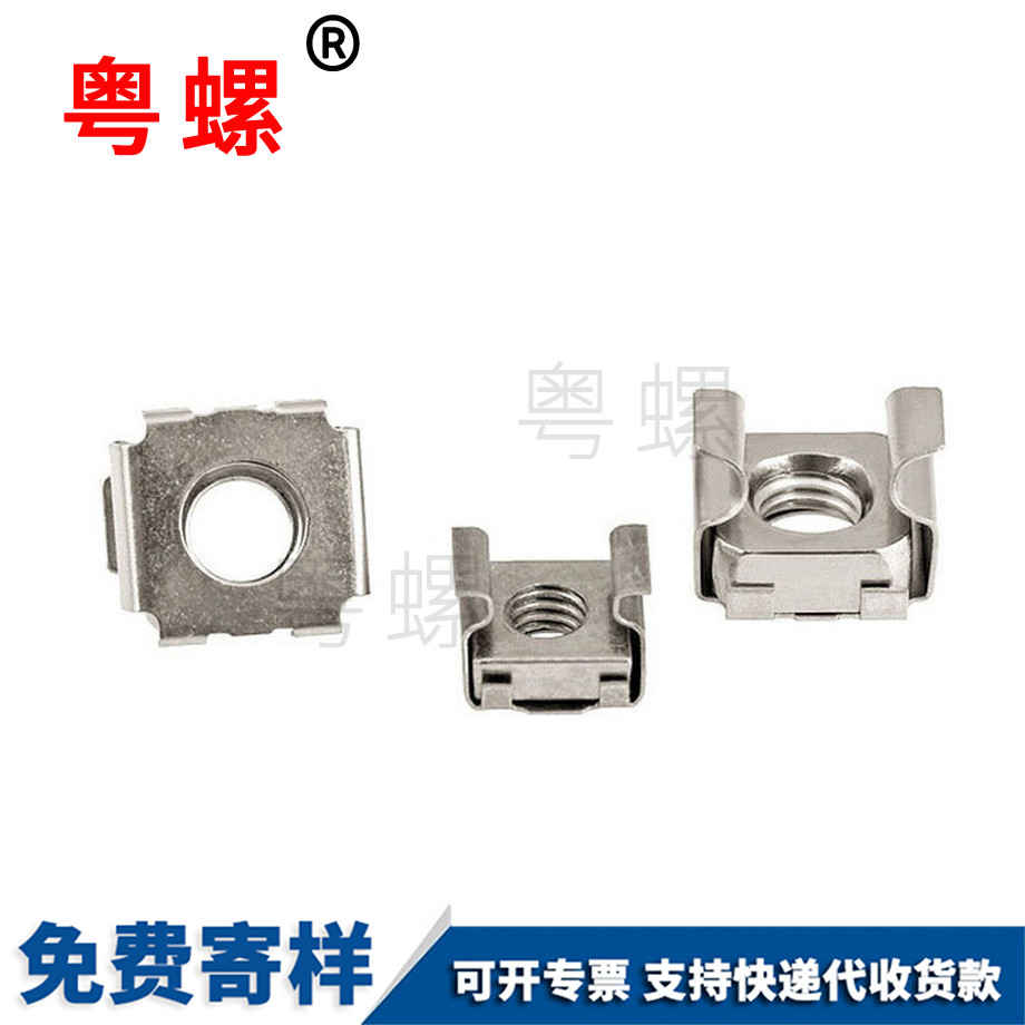 生產(chǎn)彩鋅張家口卡式螺母