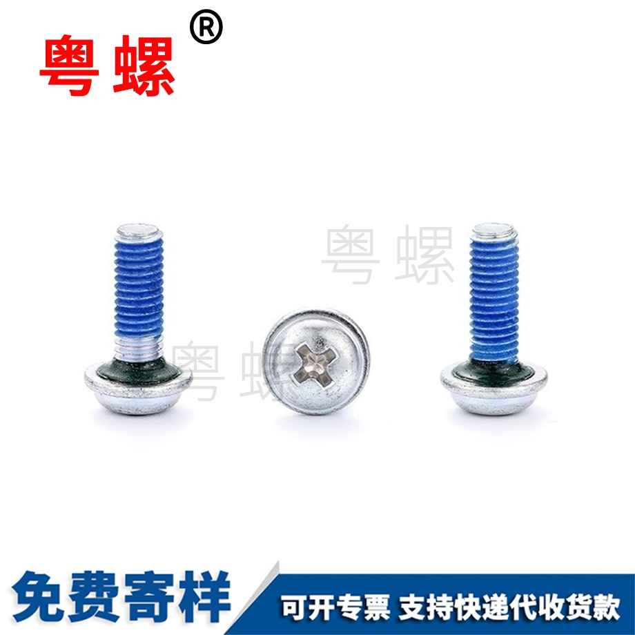 圓頭十字鍍鋅IP67密封膠防水臨滄防松動(dòng)螺絲