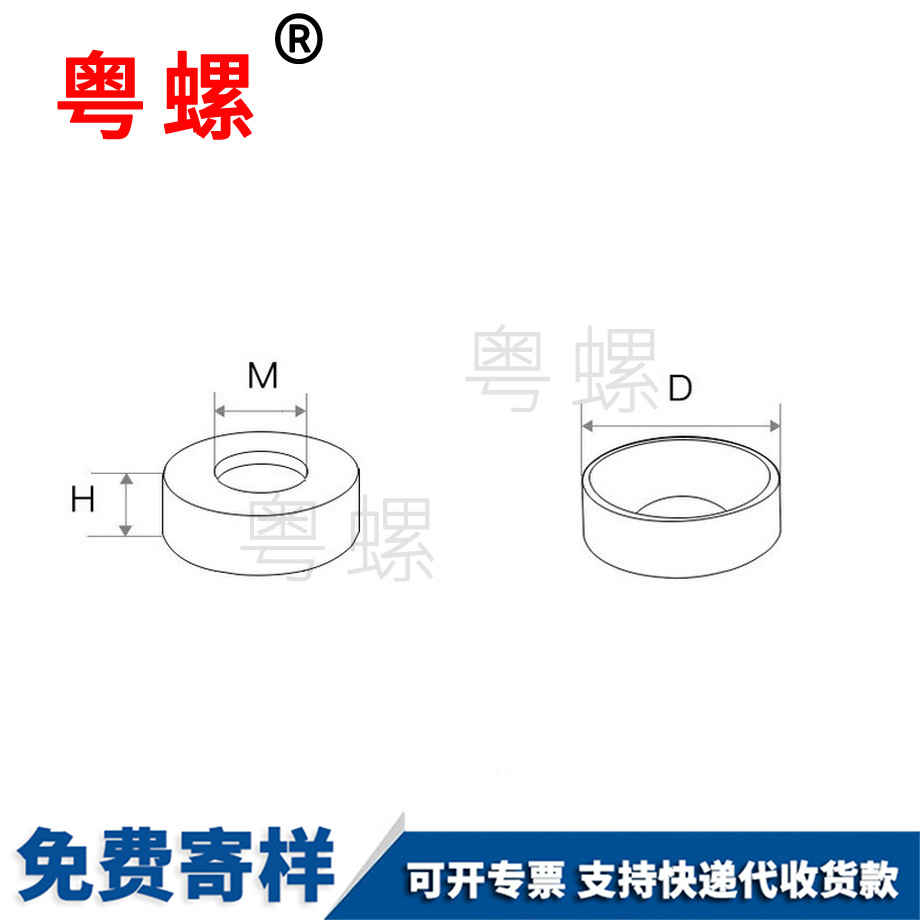 生產(chǎn)鋁合金沉頭西雙版納墊片