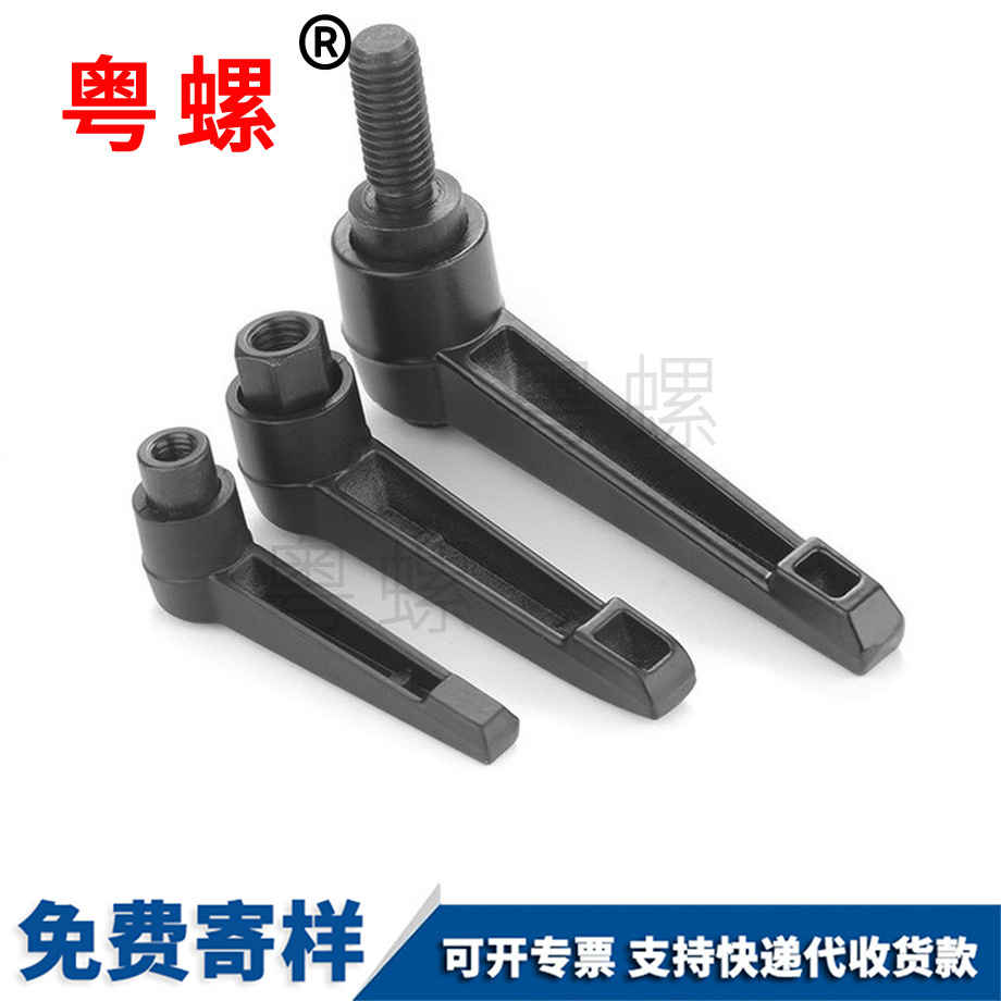 邯鄲7字型把手邯鄲手?jǐn)Q螺絲