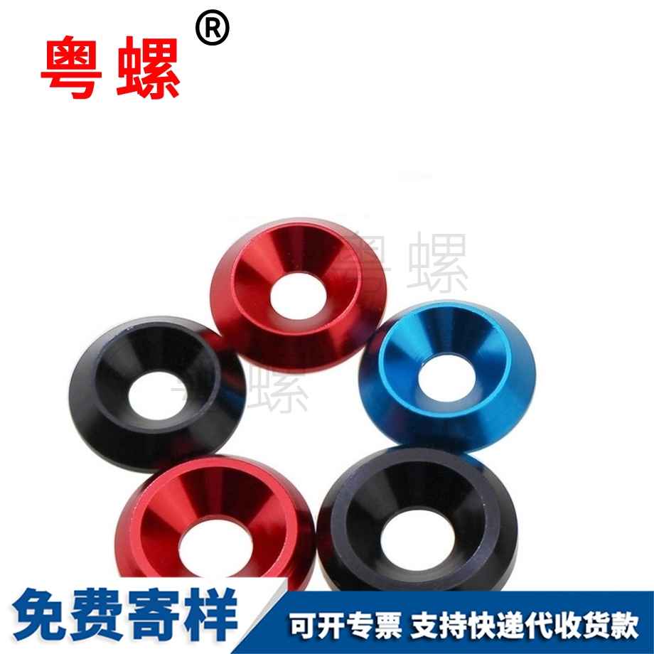 牡丹江魚眼牡丹江墊片