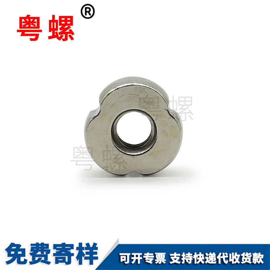 銅陵非標(biāo)螺母