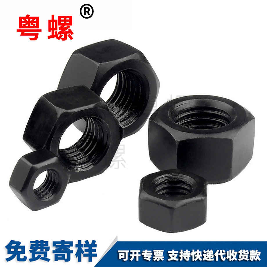 昌都反牙昌都六角螺母