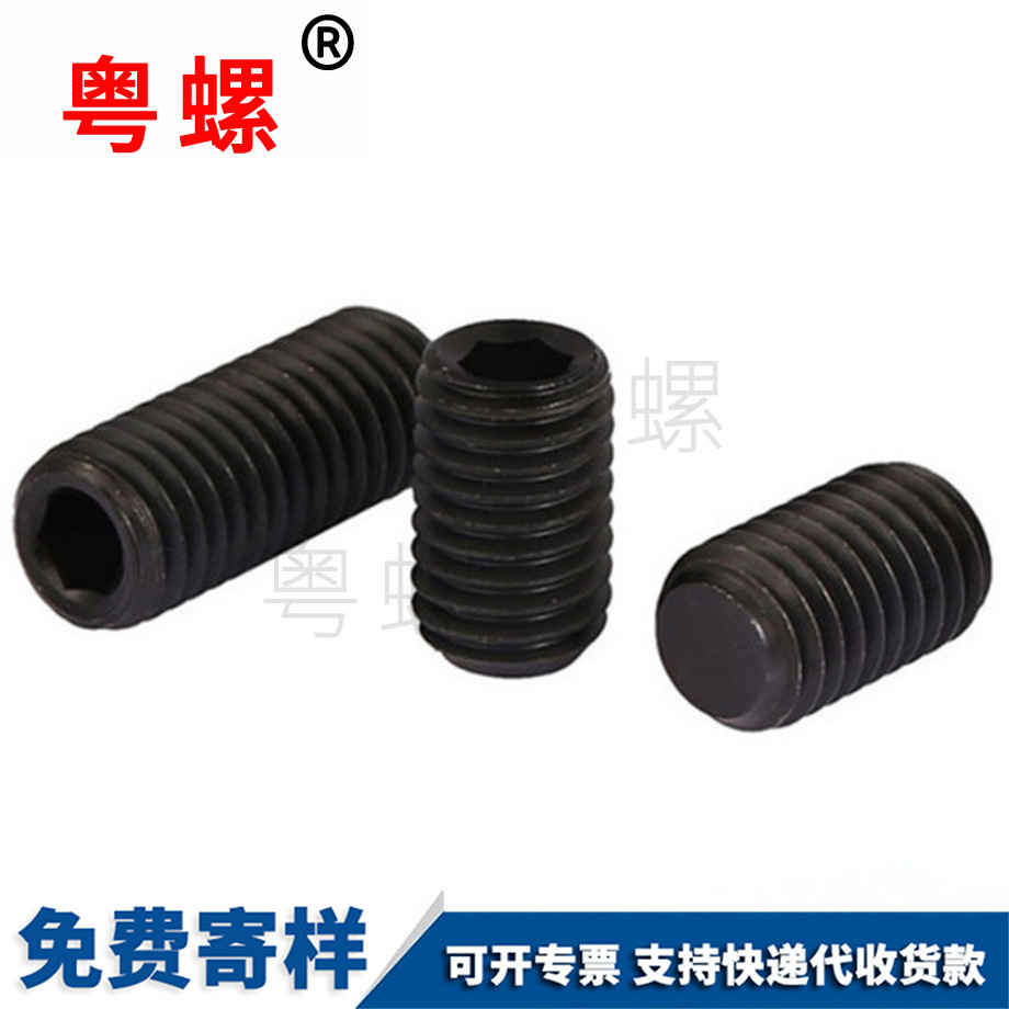 生產(chǎn)平邯鄲端邯鄲緊定螺絲