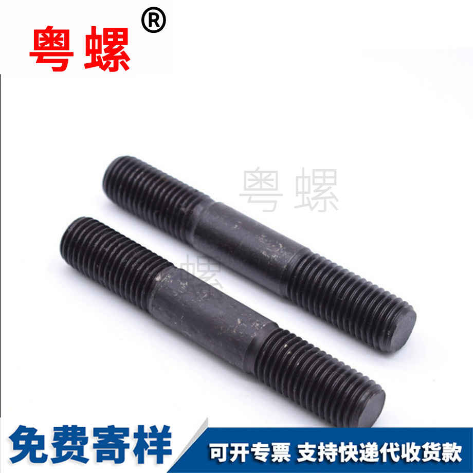 安陽(yáng)GB901安陽(yáng)雙頭螺絲