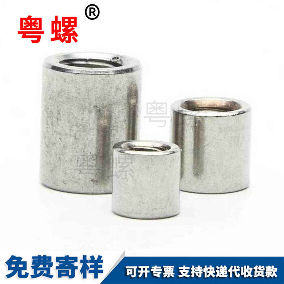 邯鄲邯鄲長螺母邯鄲焊接螺母