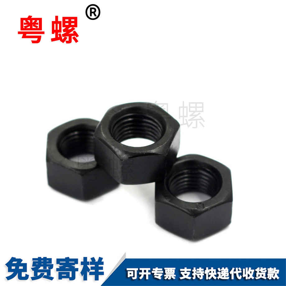 黑河高強度黑河六角螺母