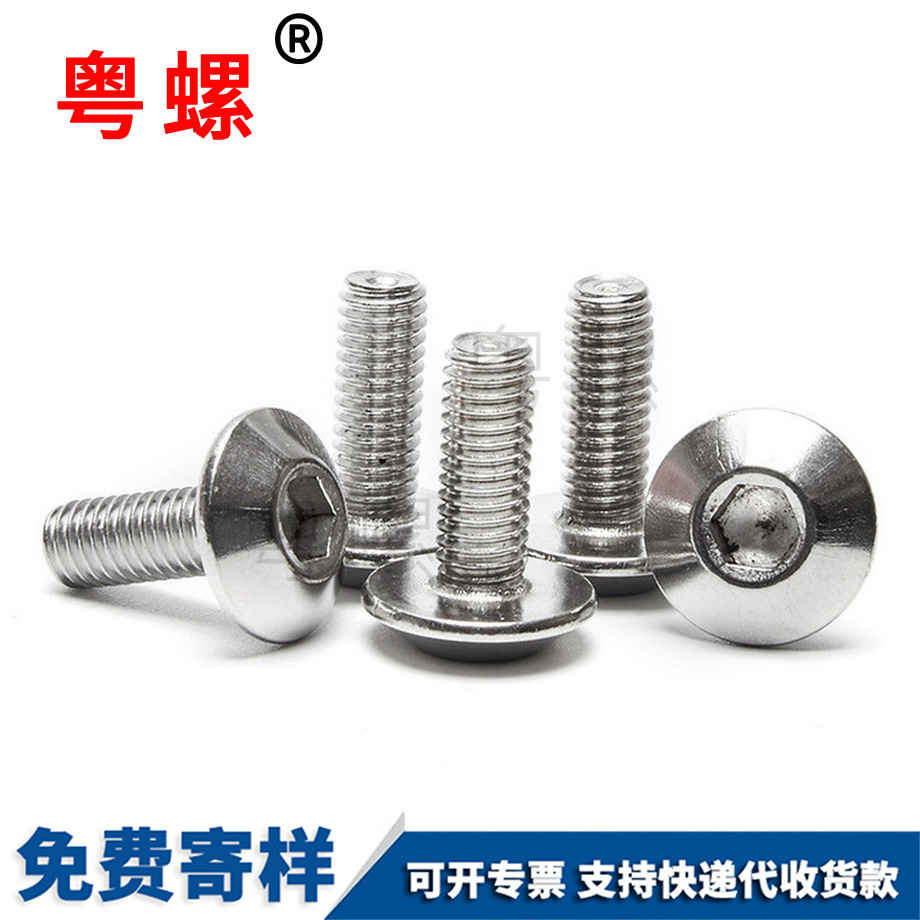 邯鄲大傘邯鄲頭內(nèi)邯鄲六角螺絲
