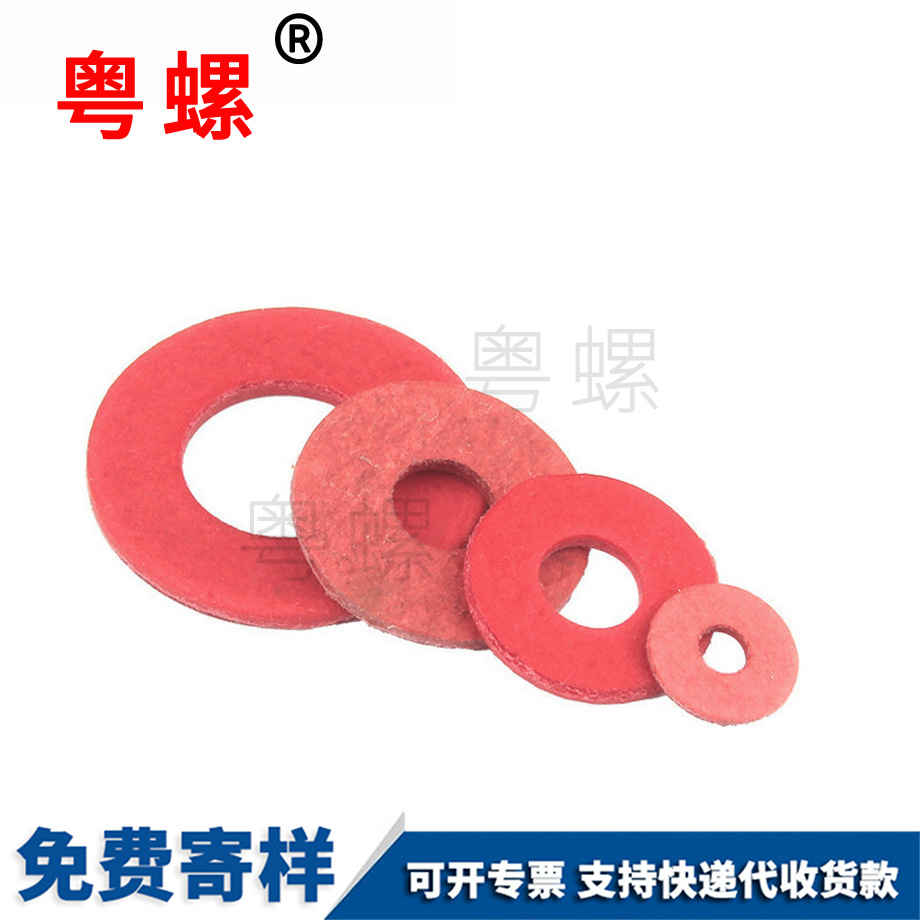 加工絕緣牡丹江墊片