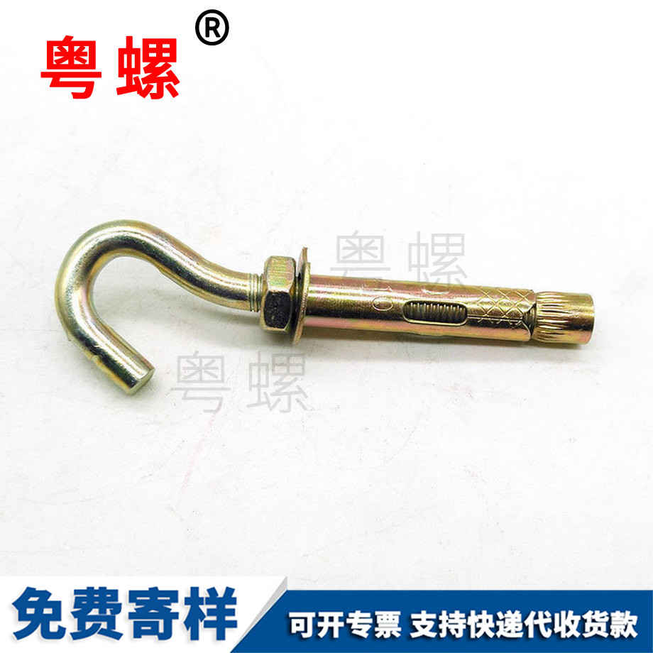 生產(chǎn)鍍鋅七臺(tái)河膨脹螺絲