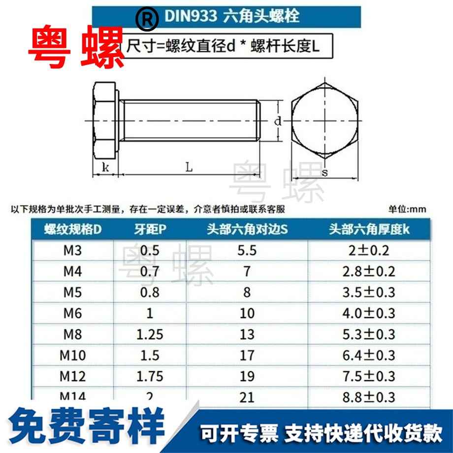 定做鋁外鞍山六角螺栓