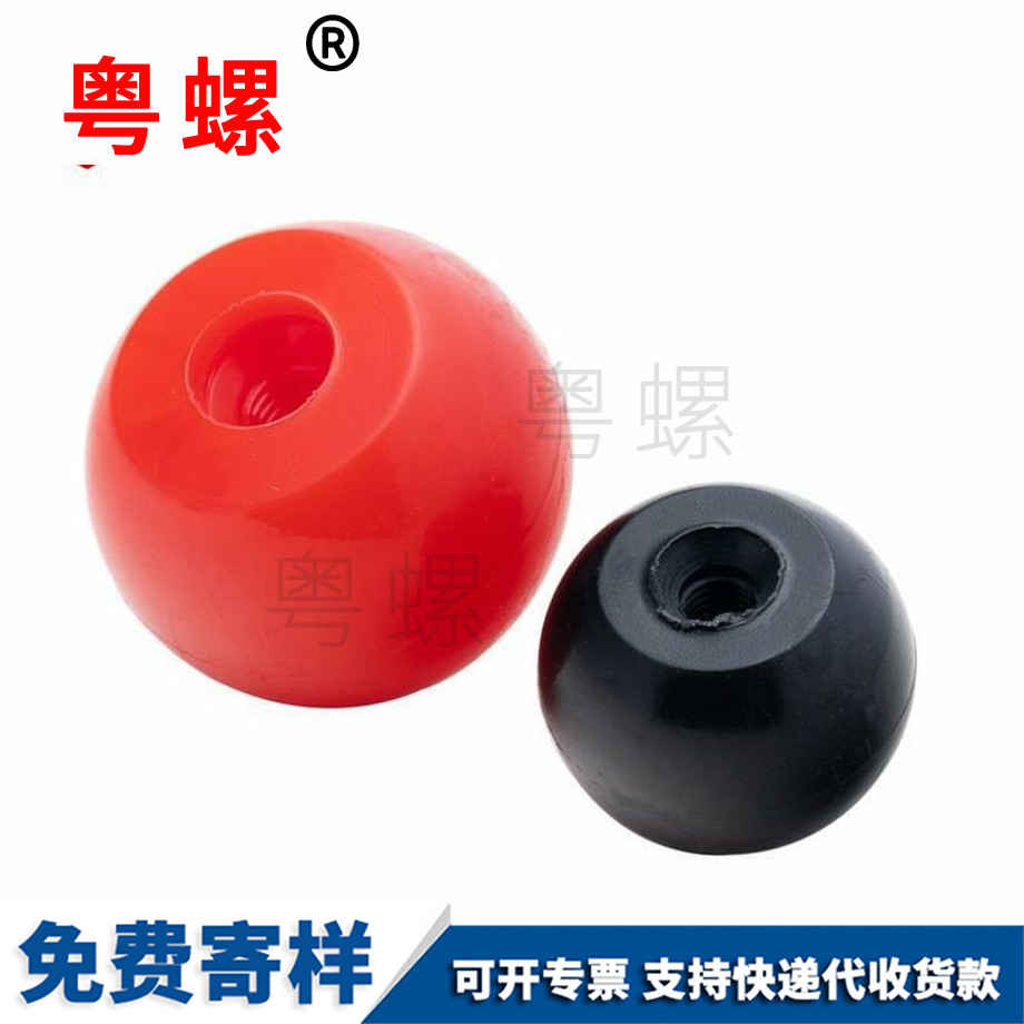 山南膠木螺母