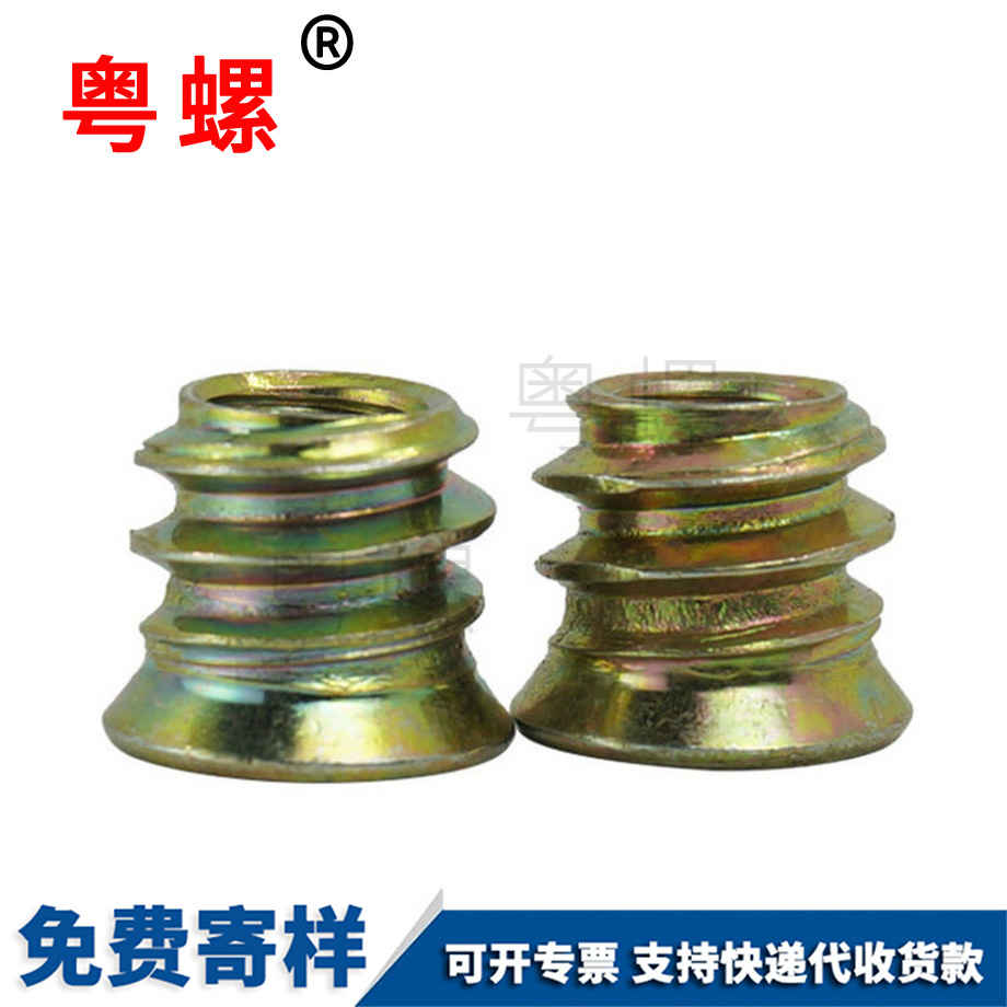 生產(chǎn)鐵西雙版納內(nèi)外牙螺母