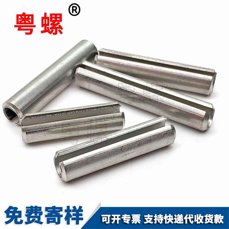 安陽彈性圓柱銷
