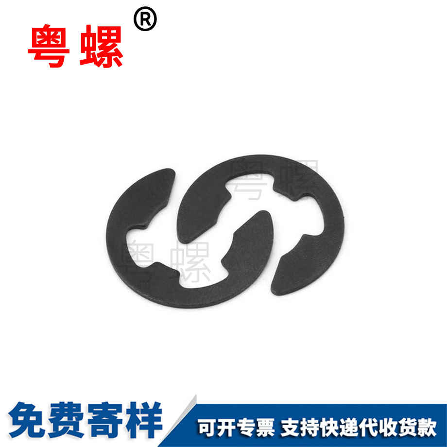 定制黑色開口德宏擋圈