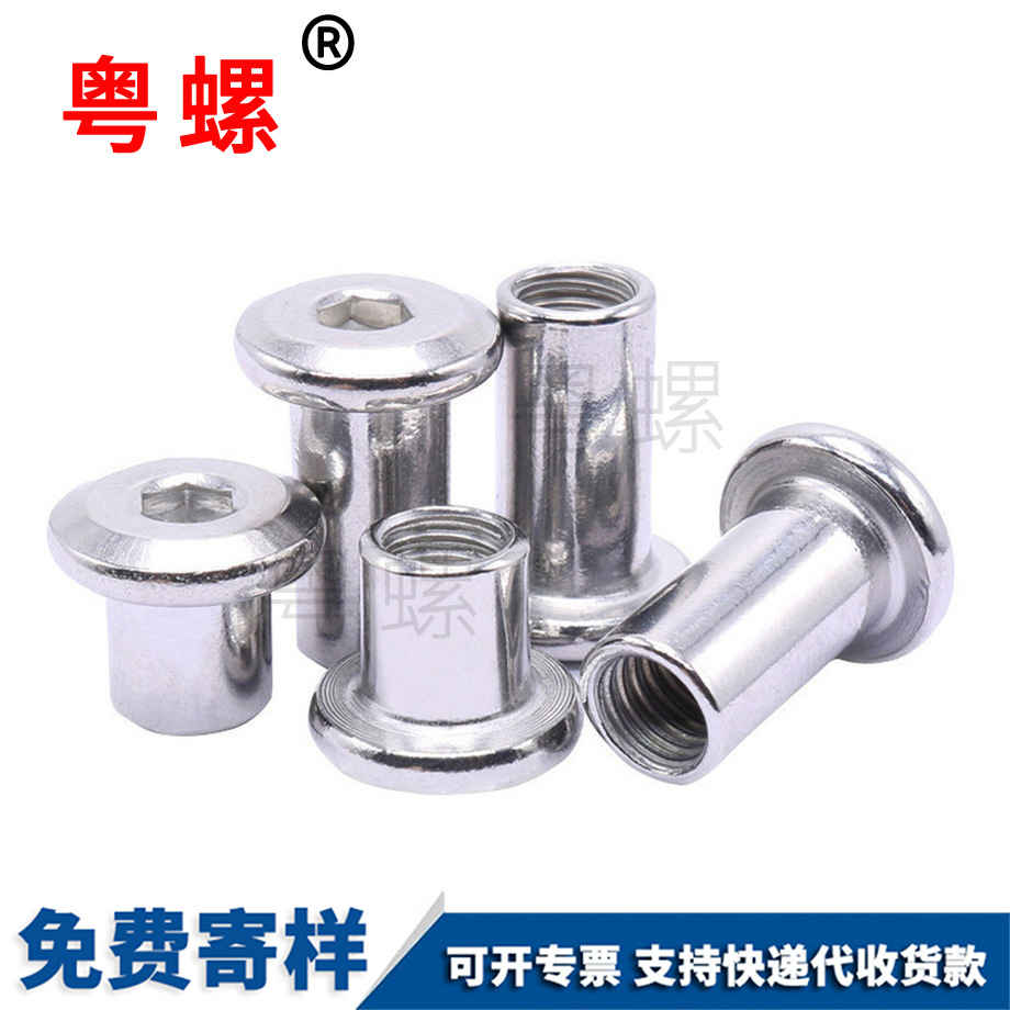 供應(yīng)七臺河夾板螺母