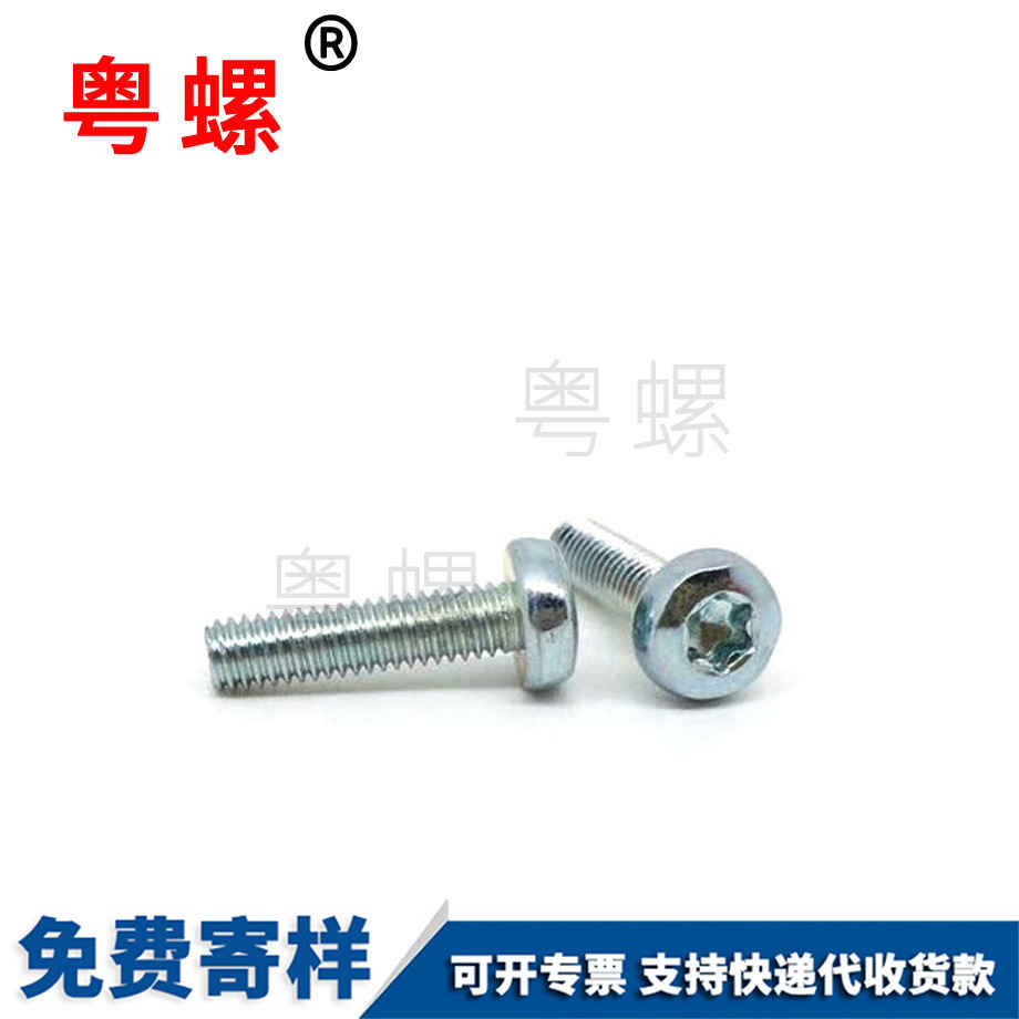 訂做盤邯鄲頭內邯鄲六角螺絲