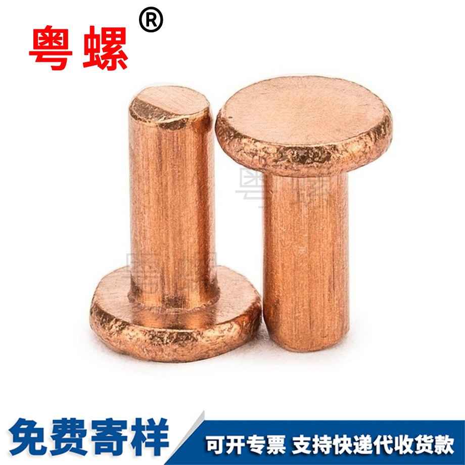 高頭拉薩滾花螺母