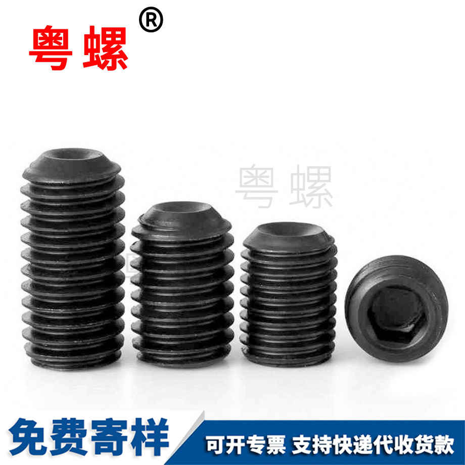 供應(yīng)邯鄲緊定螺絲