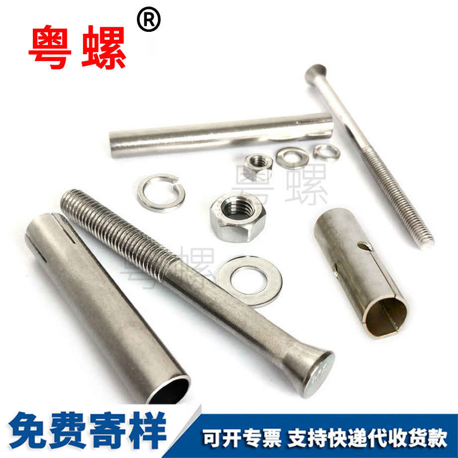 怒江加長(zhǎng)拉爆怒江膨脹螺栓