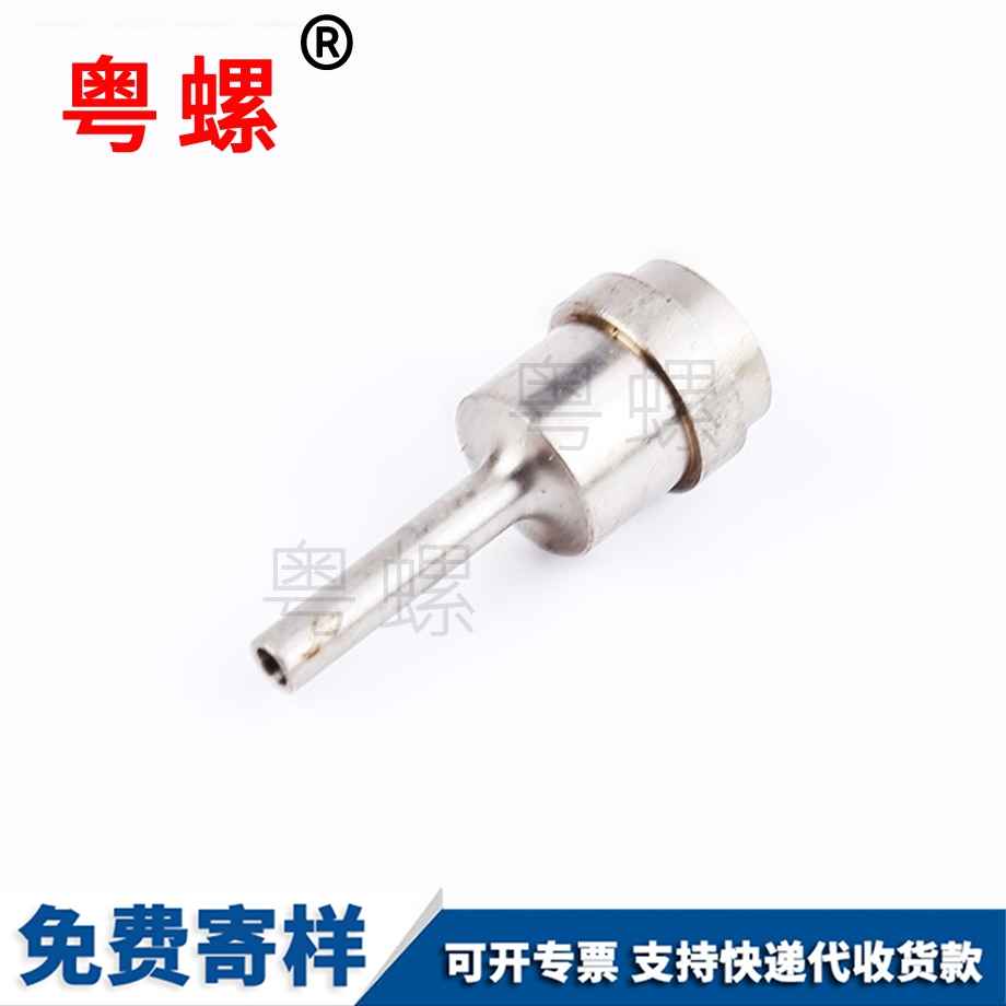 黑河手?jǐn)Q螺絲