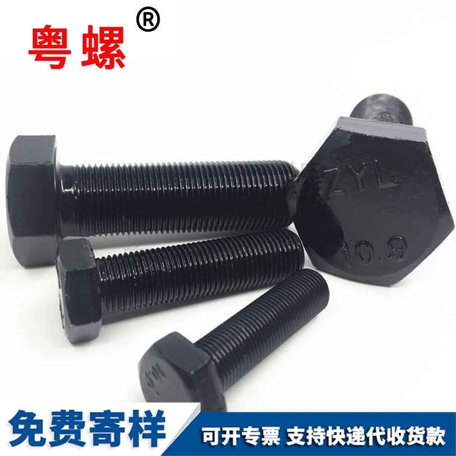 張家口細(xì)牙螺栓全牙