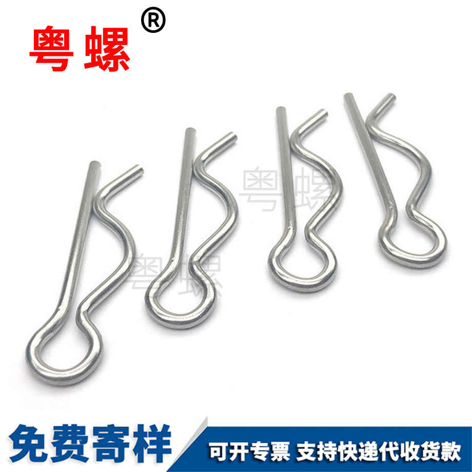安陽B型開口銷